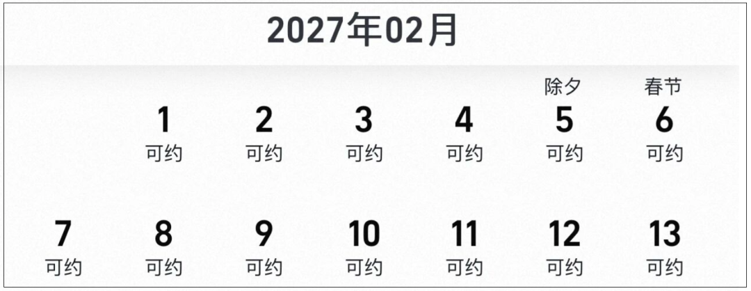 曲阜JW万豪499。5元每晚起 济南洲际559元 迪士尼游轮权益券同步开售