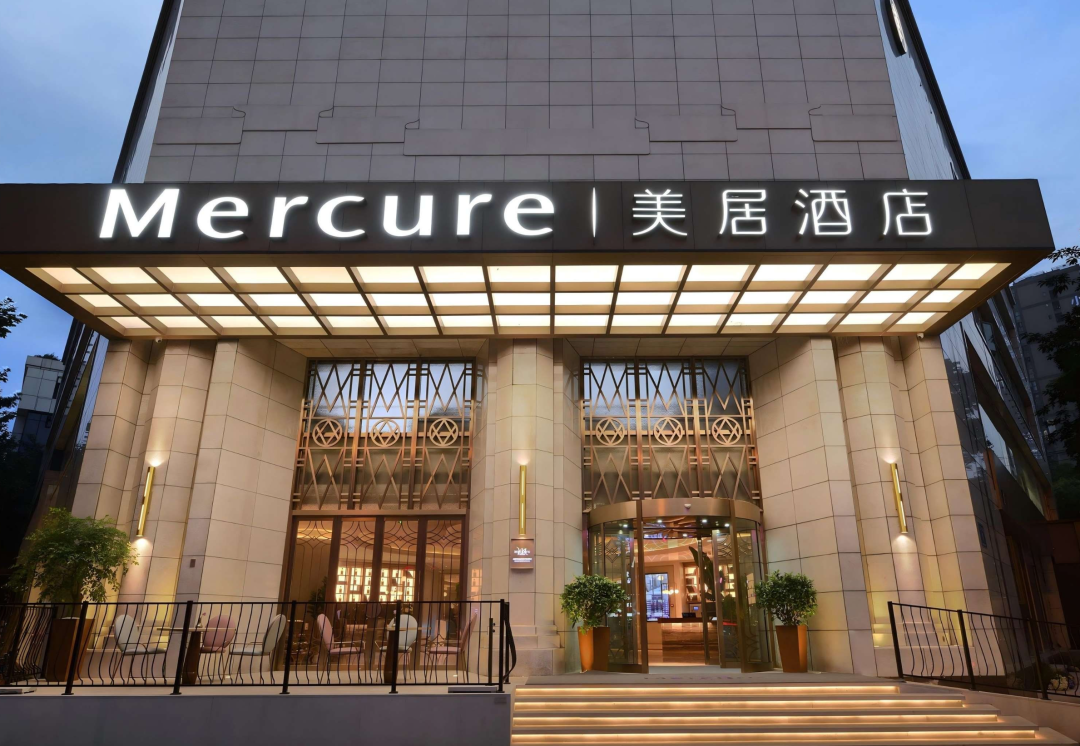 双11酒店房券通兑提前囤 全期不加价人均270元起