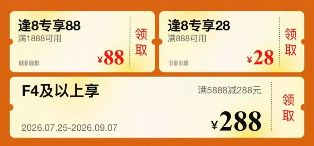 雅高臻享卡券后199元送房晚 新加坡酒店4099元起暑期不加价