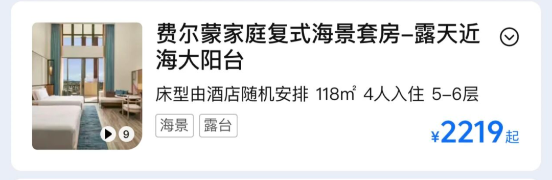 雅高双11房券精讲：全国120+店2晚含SNP 399元起可拆分