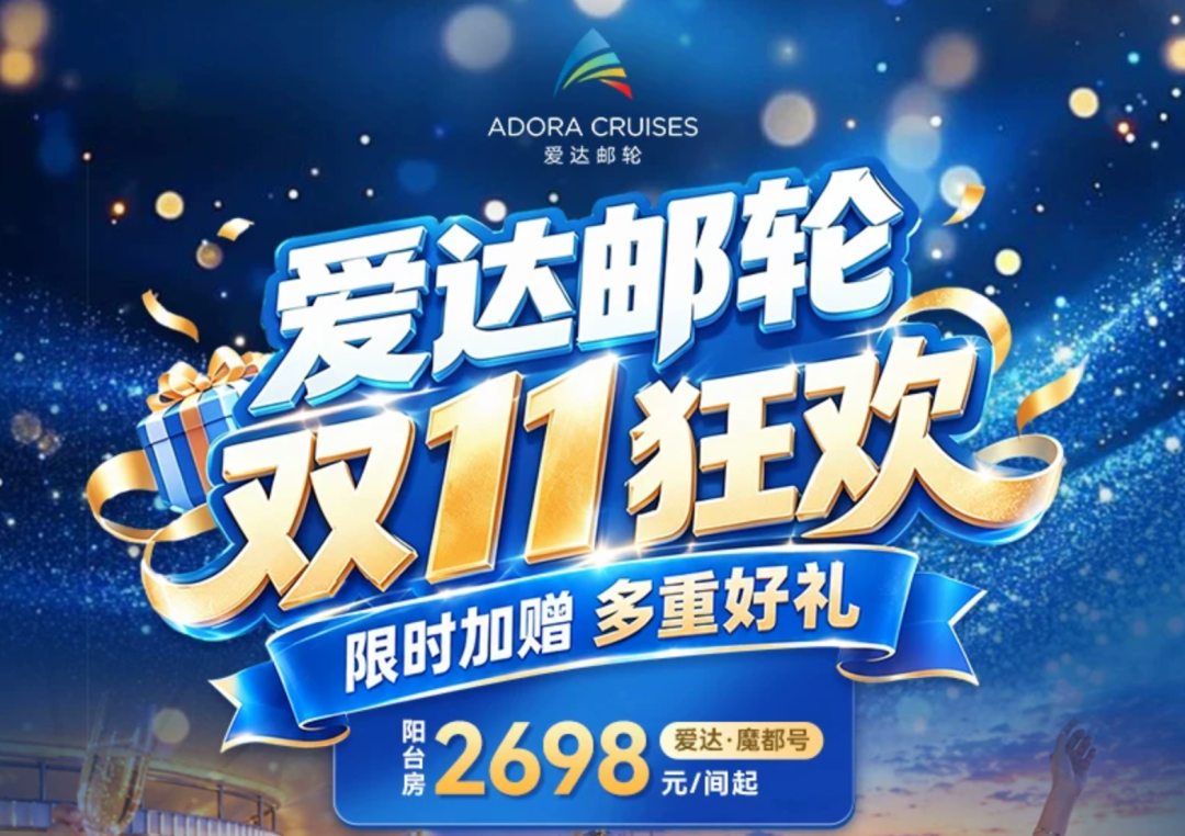 阿那亚通兑券后709元起送晚餐 厦门华尔道夫3折周末不加价
