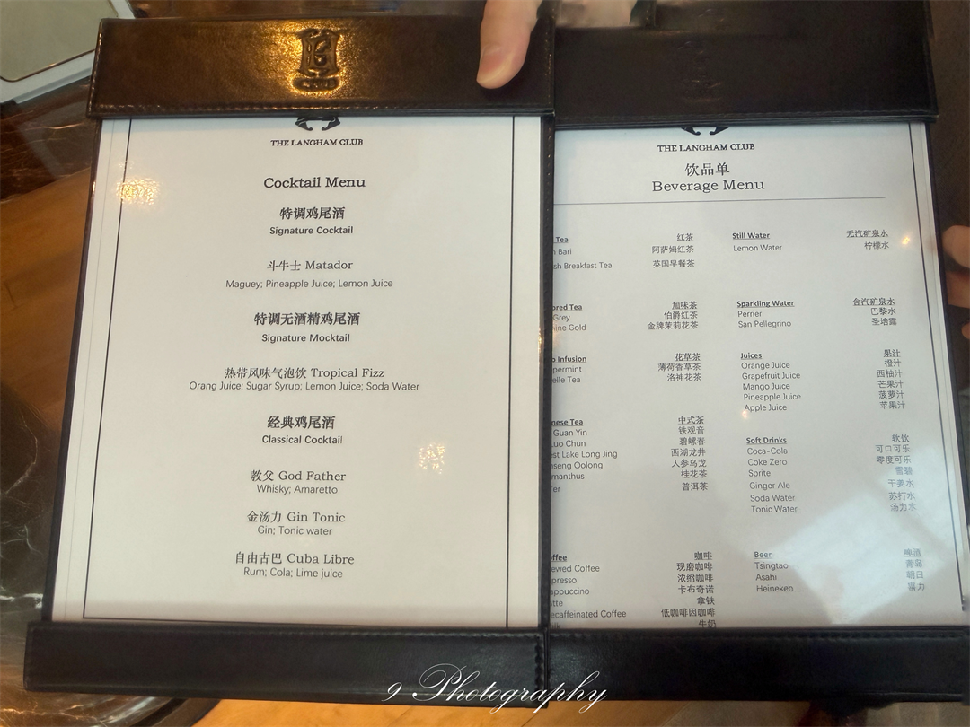 深圳东海朗廷酒店行政酒廊体验福田奢华住宿千元高性价比