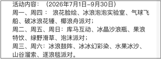 大额补贴叠加海南神券 丽思卡尔顿等多家酒店低至400元晚
