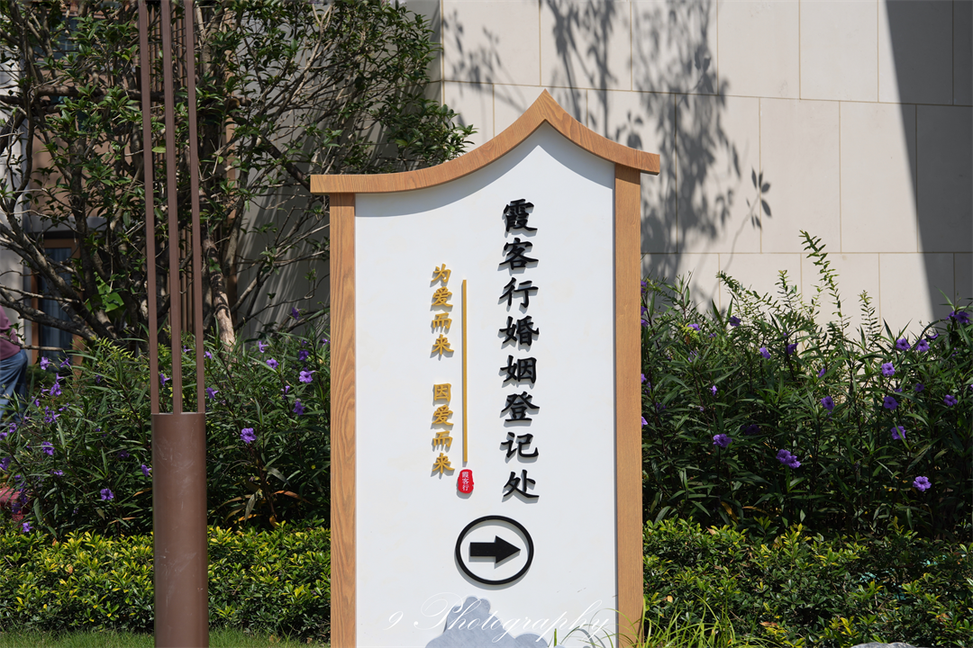江阴霞客湾观堂臻品之选499元起含早晚餐门票全期不加价