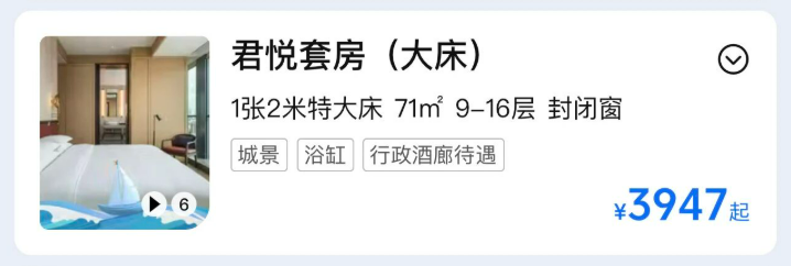 凯悦套房通兑2晚1519元起国庆不加价含SNP会员日积分回血