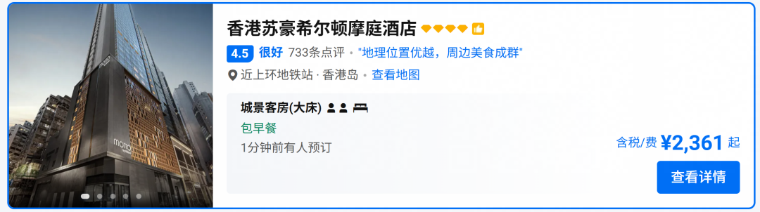 希尔顿双11境外房券一住升金近5折 有效期至27年3月