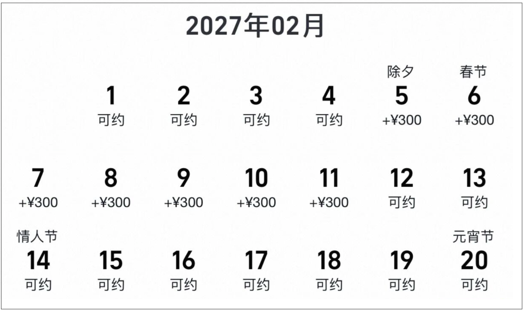 雅高双11房券精讲：全国120+店2晚含SNP 399元起可拆分