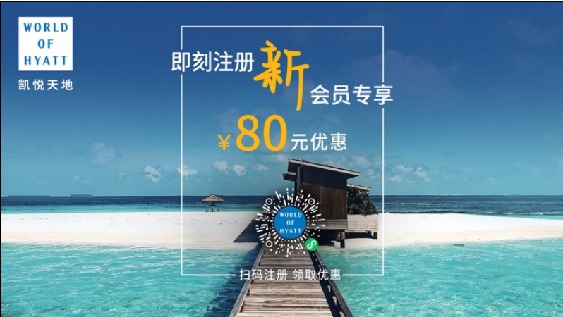 凯悦套房通兑2晚1519元起国庆不加价含SNP会员日积分回血