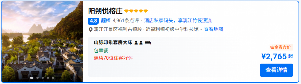华南酒店919大促：深圳三亚国庆不加价 599元起住凯悦美高梅