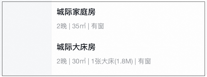 飞猪华住6700店通兑含SNP 乌镇舟山三亚酒店房券不约可退