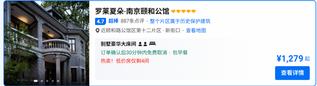 雅高臻享卡券后199元送房晚 新加坡酒店4099元起暑期不加价