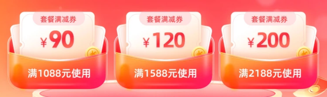 香格里拉双11全国房券998元2晚起 豪华阁礼遇不加价至27年3月