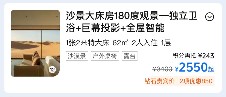 雅高臻享卡券后199元送房晚 新加坡酒店4099元起暑期不加价