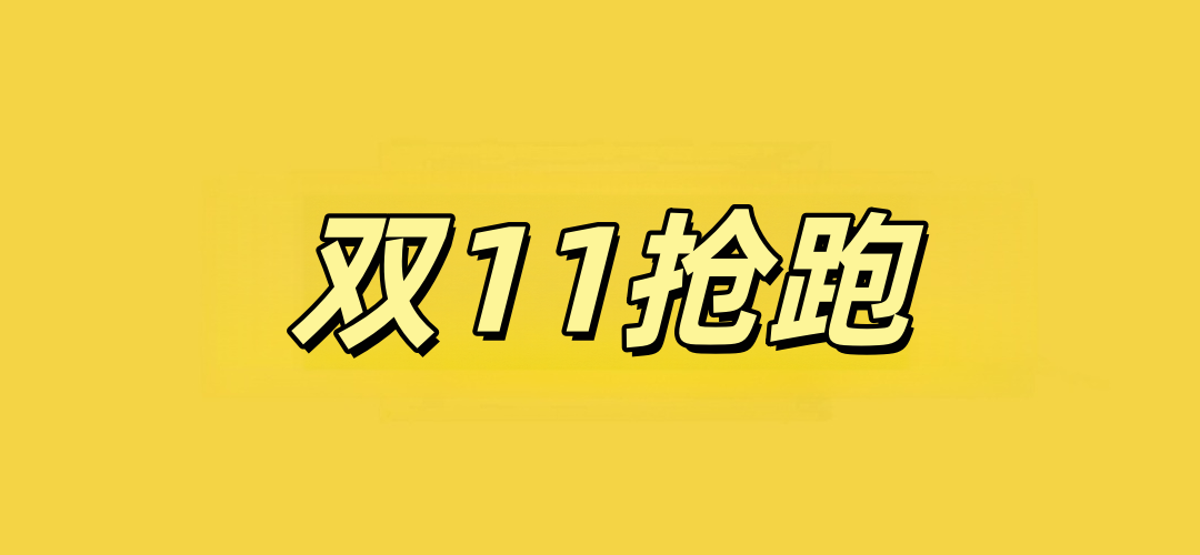 双11酒店大促千岛湖洲际度假村与悦榕庄通兑特惠