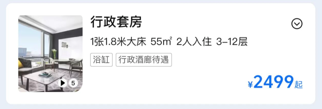 朗廷酒店集团双11房券499元起 全国多城通兑周末春节不加价