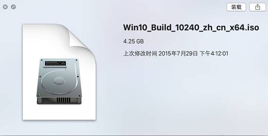 Mac虚拟机装win10教程，包教包会！