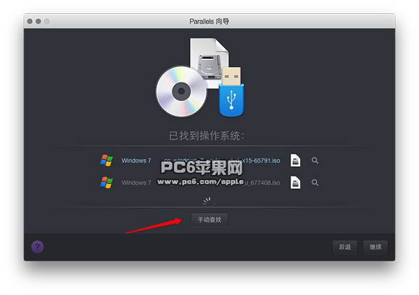 Mac虚拟机装win10教程，包教包会！