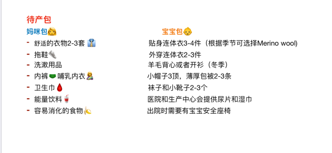 糖耐不检查医院给生孩子吗_没做糖耐医院不给接生吗_糖耐没做医院收产妇吗