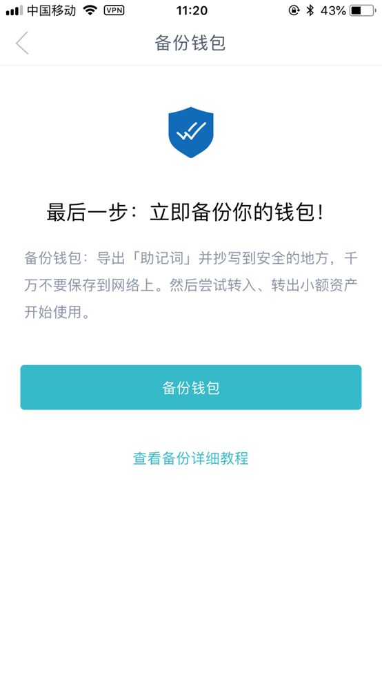 比特派钱包下载地址_比特派钱包体系_评测：比特派钱包下载后的用户体验
