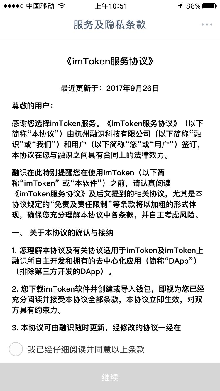 比特币交易有手续费吗_比特币钱包手续费_火币网查询自己的比特币钱包地址