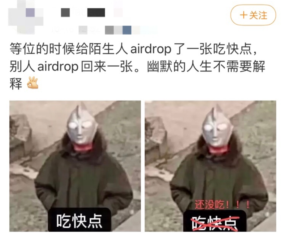 隔空投送搜不到_为什么隔空投送会失败_苹果隔空投送发现不了对方
