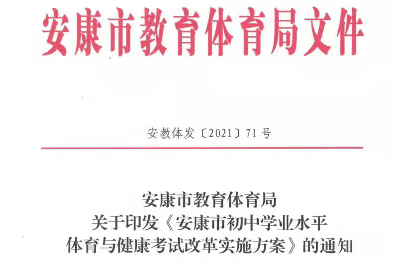 初中体育课篮球教案范文_初中体育课篮球教案模板_初中体育课篮球教案全集