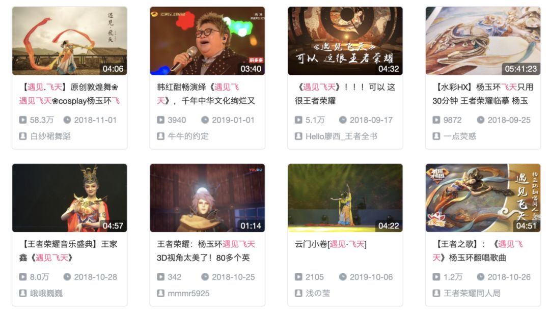 國民遊戲王者榮耀，如何成為中國傳統文化IP的頂級流量入口 遊戲 第23張