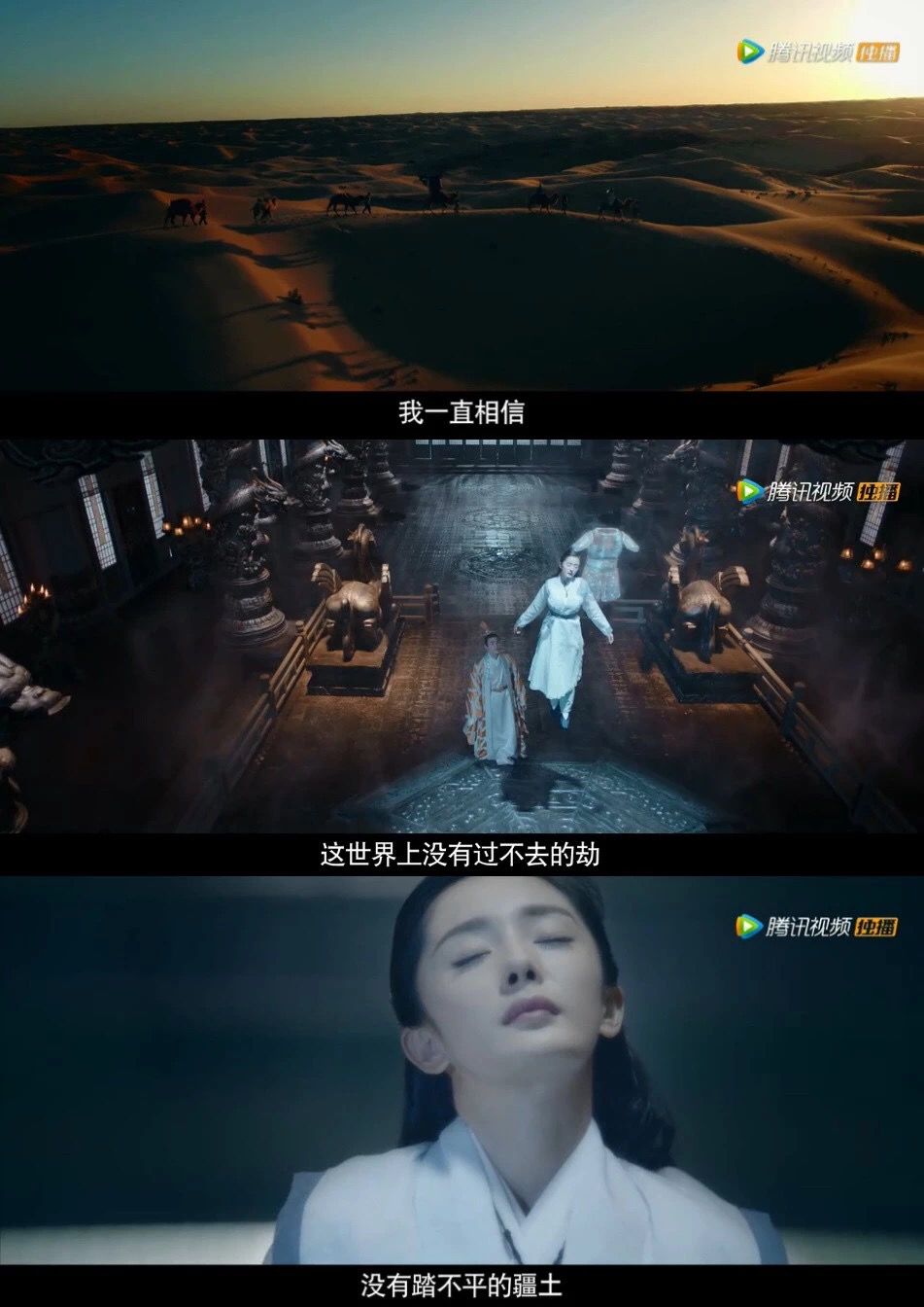 每一个拼命奋斗的人,都在书写「扶摇」直上的故事