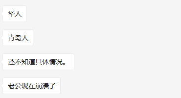 华裔母女家中被刺身亡，丈夫睡觉逃过一劫，知情人：疑遭入室抢劫（组图） - 4