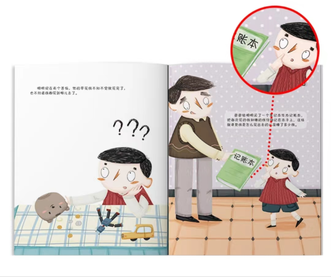 小孩晚上睡觉不踏实经常醒来哭_小孩学新知识会哭_红嘴白牙小孩哭