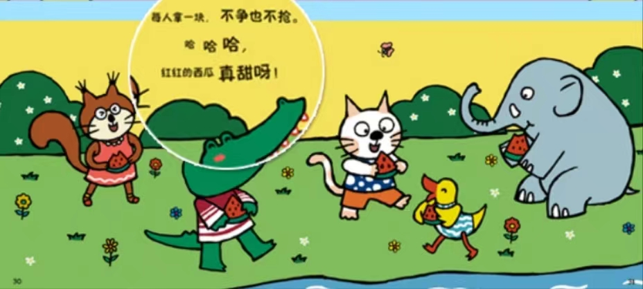 红嘴白牙小孩哭_小孩学新知识会哭_小孩晚上睡觉不踏实经常醒来哭