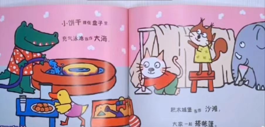 小孩学新知识会哭_小孩晚上睡觉不踏实经常醒来哭_红嘴白牙小孩哭