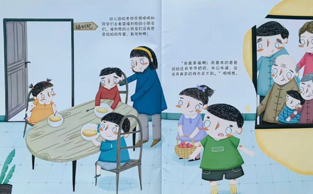 小孩学新知识会哭_小孩晚上睡觉不踏实经常醒来哭_红嘴白牙小孩哭
