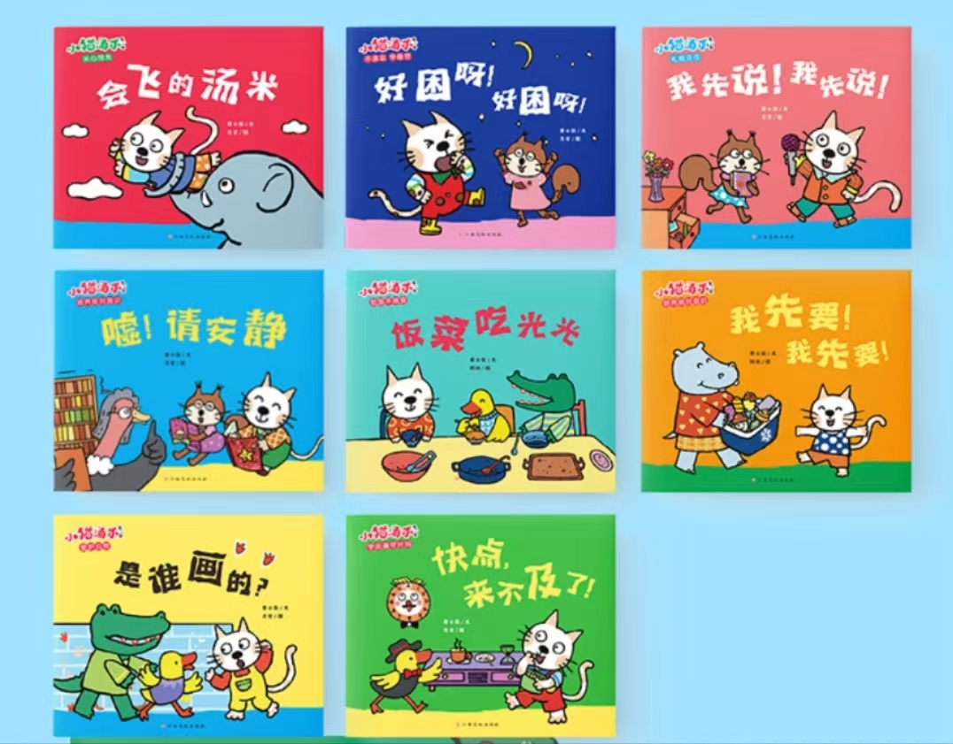 小孩晚上睡觉不踏实经常醒来哭_红嘴白牙小孩哭_小孩学新知识会哭