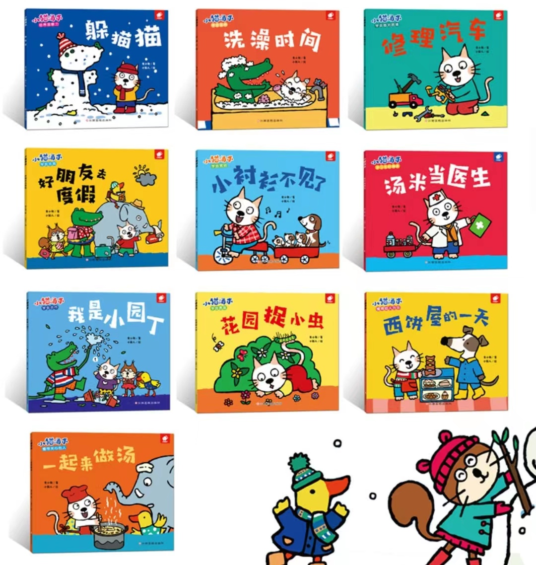 小孩晚上睡觉不踏实经常醒来哭_红嘴白牙小孩哭_小孩学新知识会哭