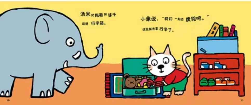 小孩晚上睡觉不踏实经常醒来哭_小孩学新知识会哭_红嘴白牙小孩哭