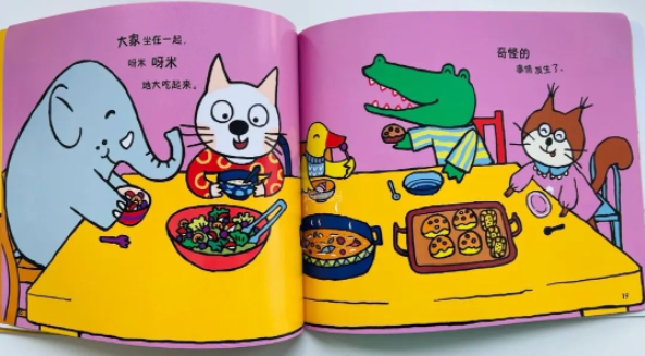 红嘴白牙小孩哭_小孩学新知识会哭_小孩晚上睡觉不踏实经常醒来哭