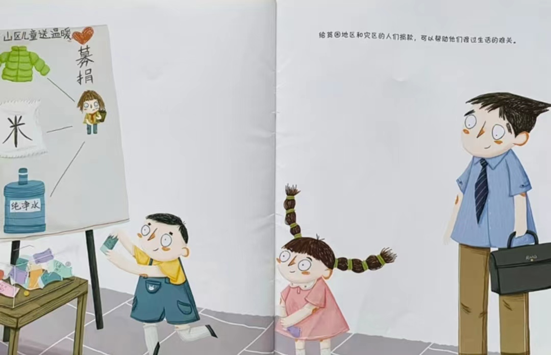 小孩学新知识会哭_红嘴白牙小孩哭_小孩晚上睡觉不踏实经常醒来哭