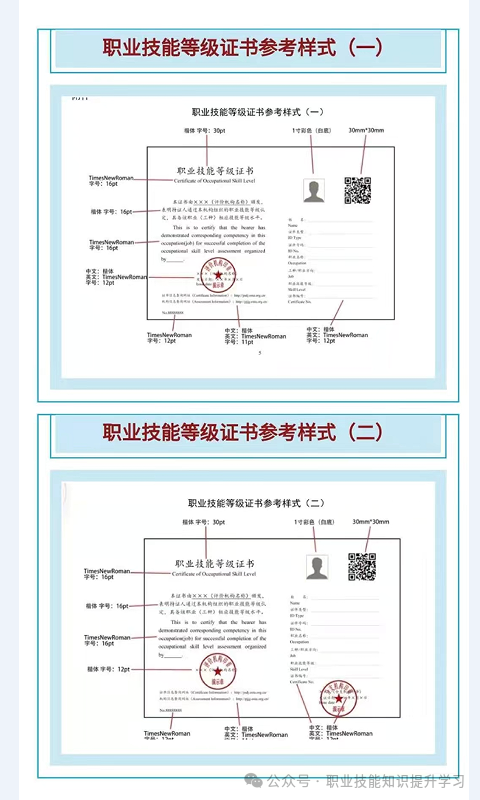 《计算机维修工》计算机组成和工作原理、计算机硬件系统、计算机日常维护、测量仪器和维修工具及故障诊断方法-职业技能等级证书考试学习