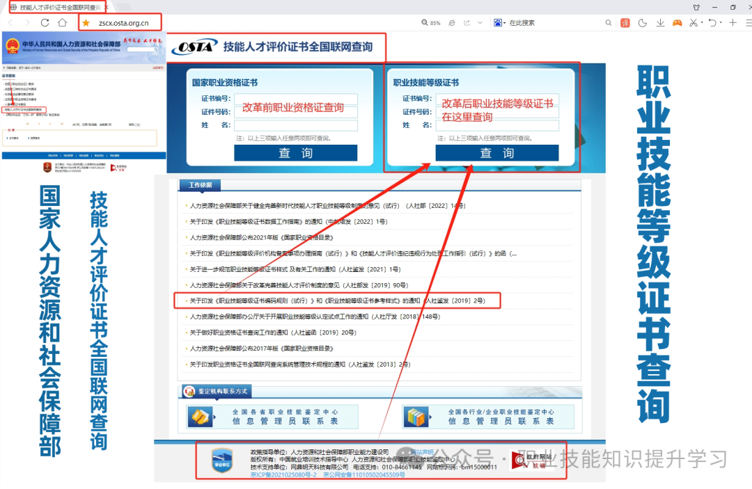 《互联网营销师》国际贸易网络营销分析、互联网营销方法、跨境电商交易、企业互联网营销的五大策略-职业技能等级证书考试学习