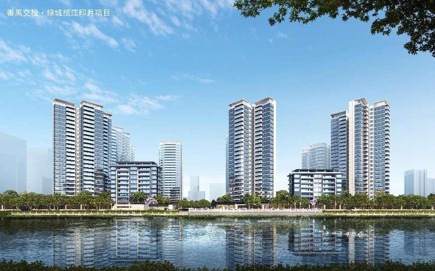 番禺绿城揽江印月110-180平方米，值不值得入手？
