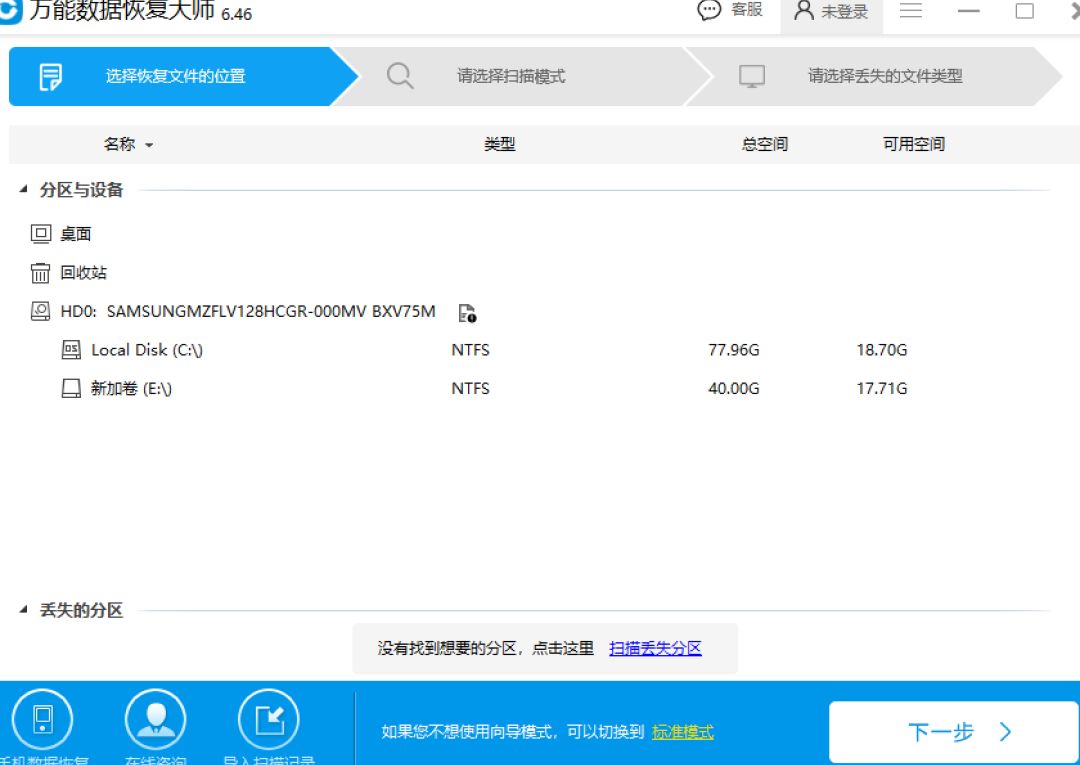 论文要电脑写吗_磁盘清理会误删东西吗_论文要电脑吗
