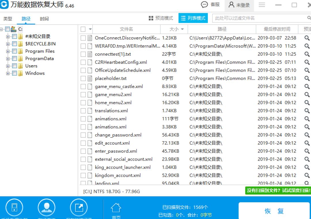 论文要电脑吗_磁盘清理会误删东西吗_论文要电脑写吗