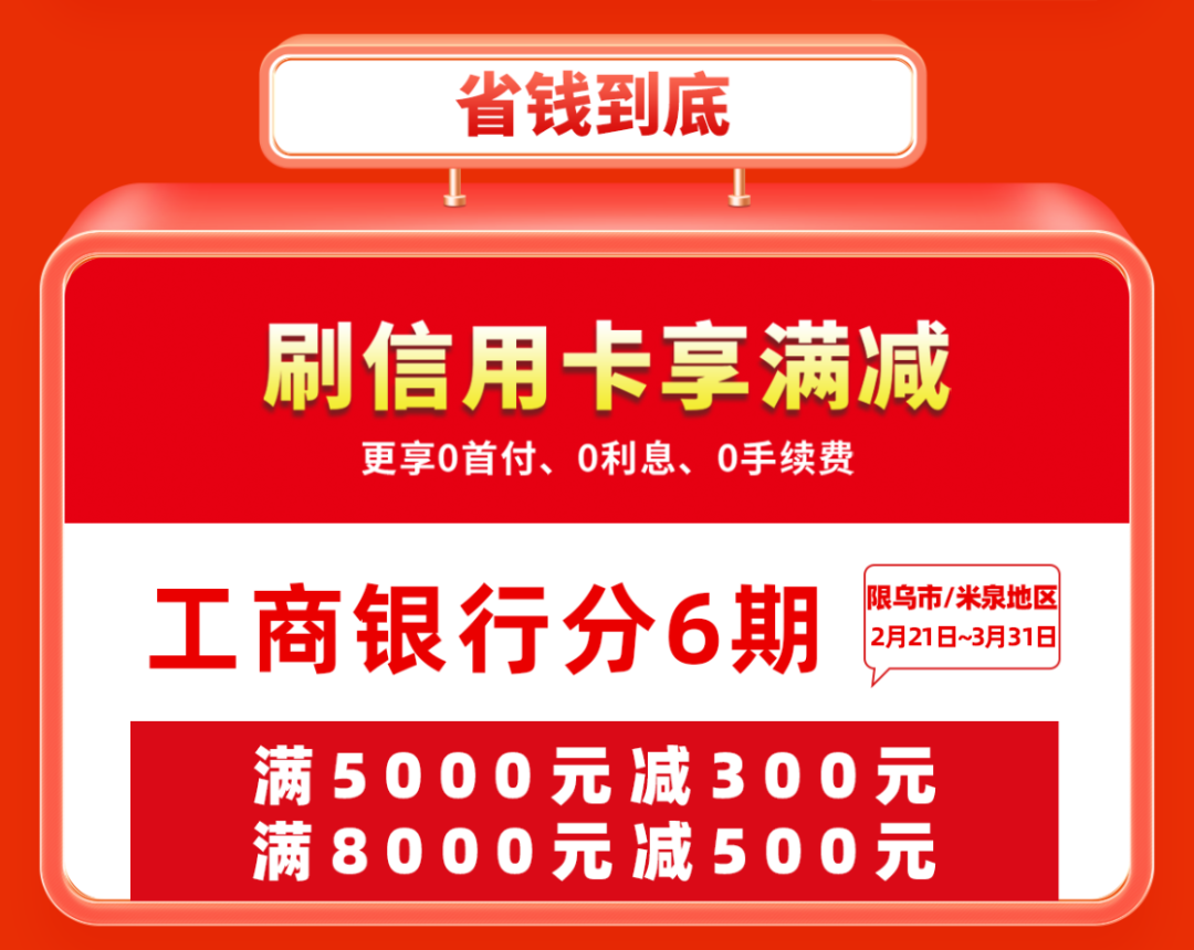 定了！就在新疆！每人至高补贴1000元，…插图5