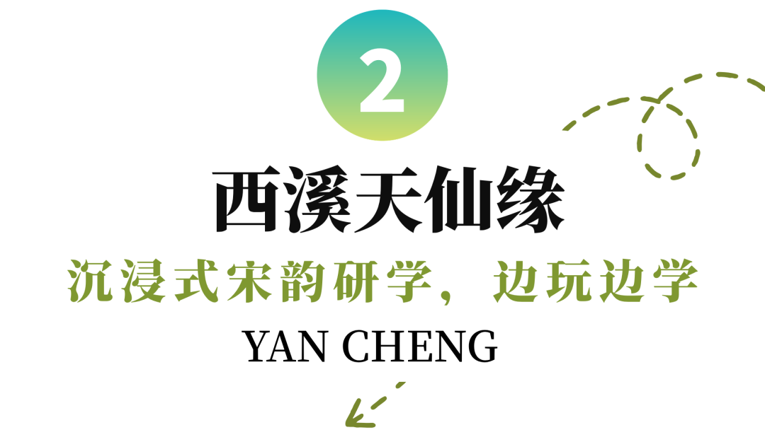 绿色系风景旅游社产品宣传演示文稿 (1).png