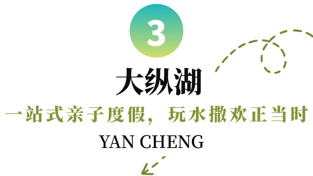 绿色系风景旅游社产品宣传演示文稿 (2).png