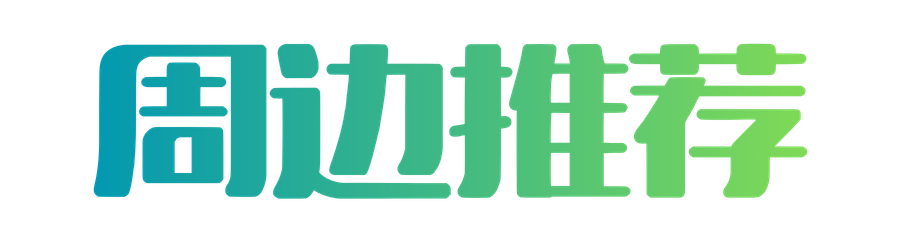 黄色简约宣传微信公众号封面 (3).png