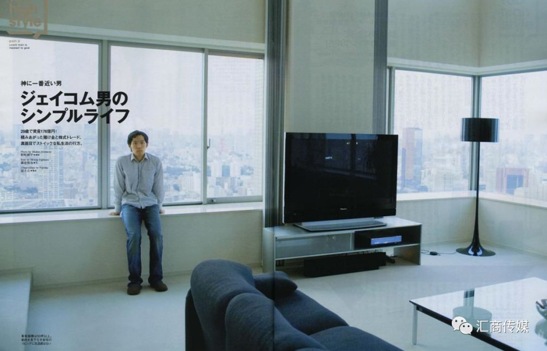 8年 我日内交易赚了1 5亿美金 现在仍吃拉面度日 含视频 汇商传媒 微信公众号文章阅读 Wemp