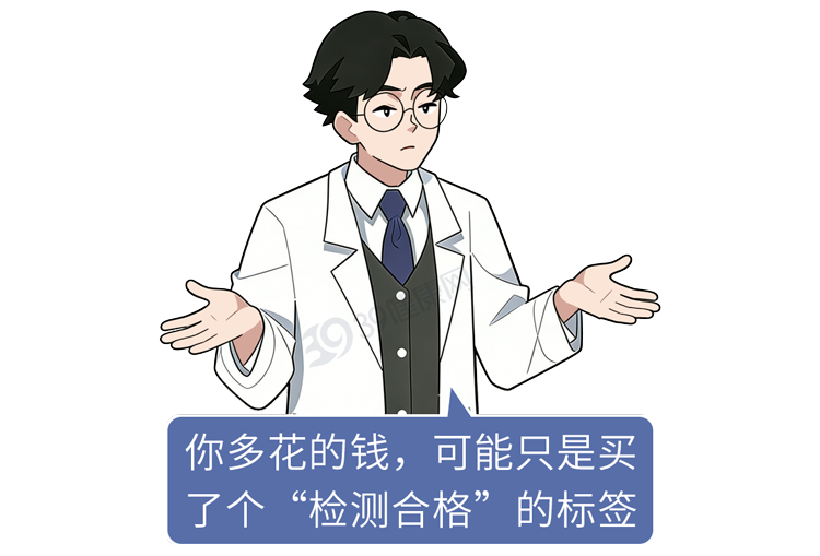 【健康】浙大研究：每天多吃一个蛋，心脏疾病和癌症死亡风险增加？ - 4