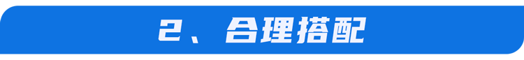 【健康】浙大研究：每天多吃一个蛋，心脏疾病和癌症死亡风险增加？ - 15